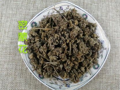 Pure Powder Mi Meng Hua 密蒙花, Flos Buddlejae Pale, Butterflybush Flower-[Chinese Herbs Online]-[chinese herbs shop near me]-[Traditional Chinese Medicine TCM]-[chinese herbalist]-Find Chinese Herb™