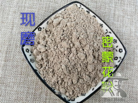 Pure Powder Mi Meng Hua 密蒙花, Flos Buddlejae Pale, Butterflybush Flower-[Chinese Herbs Online]-[chinese herbs shop near me]-[Traditional Chinese Medicine TCM]-[chinese herbalist]-Find Chinese Herb™