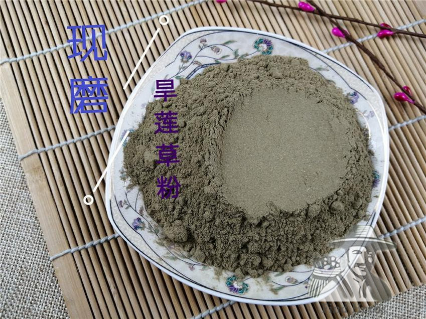 Pure Powder Mo Han Lian 墨旱蓮, Herba Ecliptae, Han Lian Cao, Yerbadetajo Herb-[Chinese Herbs Online]-[chinese herbs shop near me]-[Traditional Chinese Medicine TCM]-[chinese herbalist]-Find Chinese Herb™