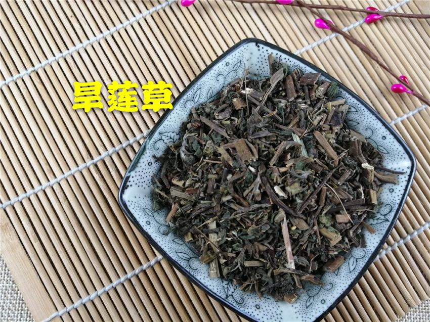 Pure Powder Mo Han Lian 墨旱蓮, Herba Ecliptae, Han Lian Cao, Yerbadetajo Herb-[Chinese Herbs Online]-[chinese herbs shop near me]-[Traditional Chinese Medicine TCM]-[chinese herbalist]-Find Chinese Herb™