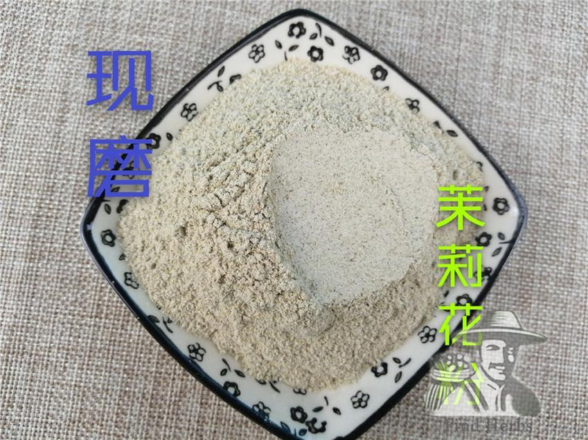 Pure Powder Mo Li Hua 茉莉花, Arabian Jasmine Flower, Flos Jasmini Sambac-[Chinese Herbs Online]-[chinese herbs shop near me]-[Traditional Chinese Medicine TCM]-[chinese herbalist]-Find Chinese Herb™