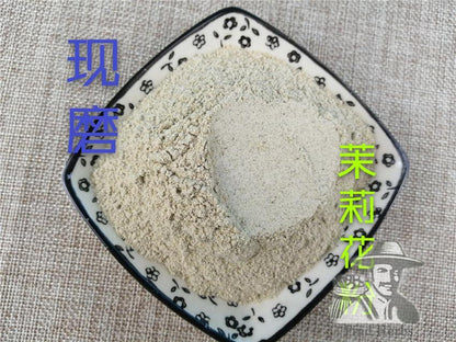 Pure Powder Mo Li Hua 茉莉花, Arabian Jasmine Flower, Flos Jasmini Sambac-[Chinese Herbs Online]-[chinese herbs shop near me]-[Traditional Chinese Medicine TCM]-[chinese herbalist]-Find Chinese Herb™
