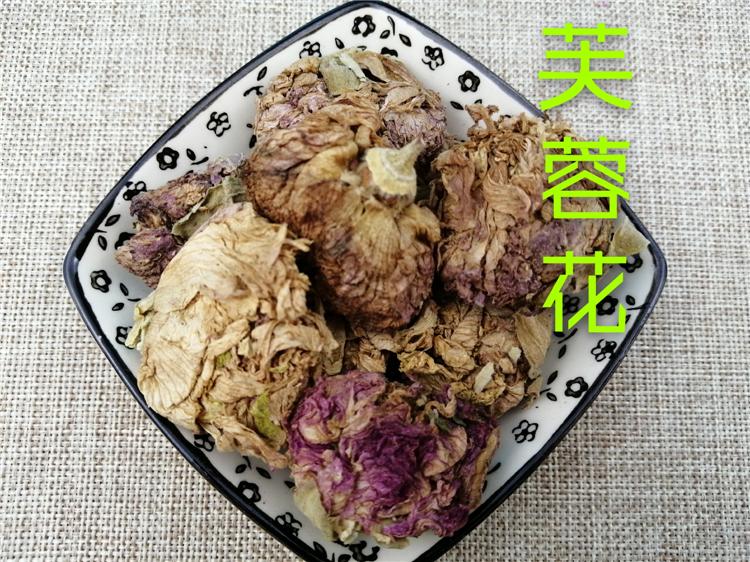 Pure Powder Mu Fu Rong Hua 木芙蓉花, Flos Hibisci Mutabilis, Cottonrose Hibiscus Flower-[Chinese Herbs Online]-[chinese herbs shop near me]-[Traditional Chinese Medicine TCM]-[chinese herbalist]-Find Chinese Herb™