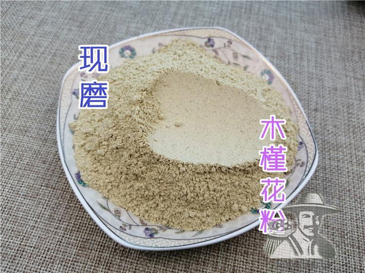 Pure Powder Mu Jin Hua 木槿花, Shrubalthea Flower, Flos Hibisci Syriaci-[Chinese Herbs Online]-[chinese herbs shop near me]-[Traditional Chinese Medicine TCM]-[chinese herbalist]-Find Chinese Herb™