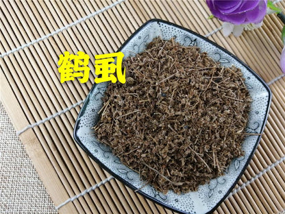 Pure Powder Nan He Shi 南鶴虱, Fructus Carotae-[Chinese Herbs Online]-[chinese herbs shop near me]-[Traditional Chinese Medicine TCM]-[chinese herbalist]-Find Chinese Herb™