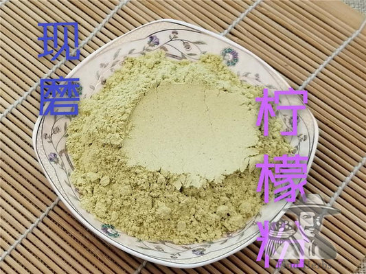 Pure Powder Ning Meng 檸檬, Dried Lemon Fruit, Citrus Limon-[Chinese Herbs Online]-[chinese herbs shop near me]-[Traditional Chinese Medicine TCM]-[chinese herbalist]-Find Chinese Herb™