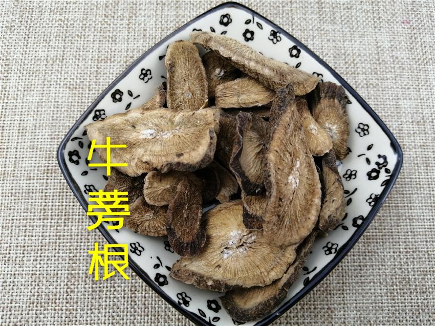 Pure Powder Niu Bang Gen 牛蒡根, Great Burdock Root, Radix Arctii, Arctium Lappa-[Chinese Herbs Online]-[chinese herbs shop near me]-[Traditional Chinese Medicine TCM]-[chinese herbalist]-Find Chinese Herb™