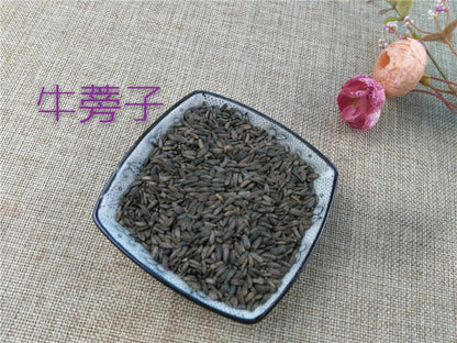 Pure Powder Niu Bang Zi 牛蒡子, Great Burdock Achene, FRUCTUS ARCTII-[Chinese Herbs Online]-[chinese herbs shop near me]-[Traditional Chinese Medicine TCM]-[chinese herbalist]-Find Chinese Herb™