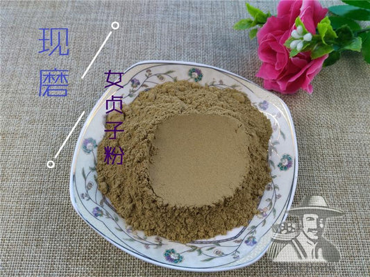 Pure Powder Nv Zhen Zi 女貞子, Fructus Ligustri Lucidi, Glossy Privet Fruit-[Chinese Herbs Online]-[chinese herbs shop near me]-[Traditional Chinese Medicine TCM]-[chinese herbalist]-Find Chinese Herb™