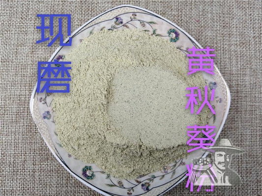 Pure Powder Okra Fruit, Huang Qiu Kui 黄秋葵-[Chinese Herbs Online]-[chinese herbs shop near me]-[Traditional Chinese Medicine TCM]-[chinese herbalist]-Find Chinese Herb™