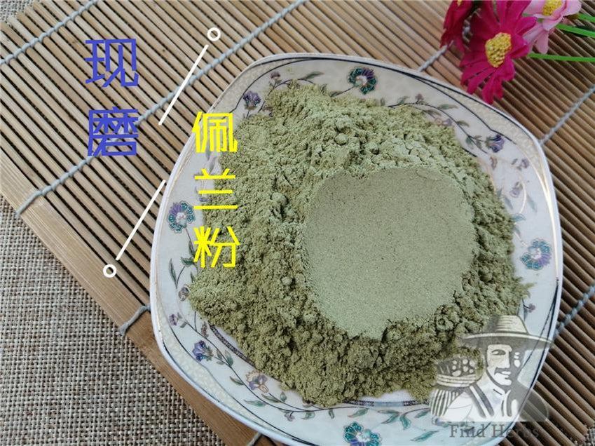 Pure Powder Pei Lan 佩蘭, Herba Eupatorii, Fortune Eupatorium Herb-[Chinese Herbs Online]-[chinese herbs shop near me]-[Traditional Chinese Medicine TCM]-[chinese herbalist]-Find Chinese Herb™