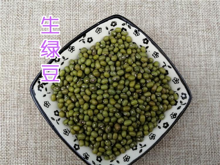 Pure Powder Phaseolus Radiatus, Green Bean-[Chinese Herbs Online]-[chinese herbs shop near me]-[Traditional Chinese Medicine TCM]-[chinese herbalist]-Find Chinese Herb™