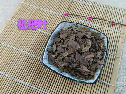 Pure Powder Pi Pa Ye 枇杷葉, Folium Eriobotryae, Loguat Leaf-[Chinese Herbs Online]-[chinese herbs shop near me]-[Traditional Chinese Medicine TCM]-[chinese herbalist]-Find Chinese Herb™