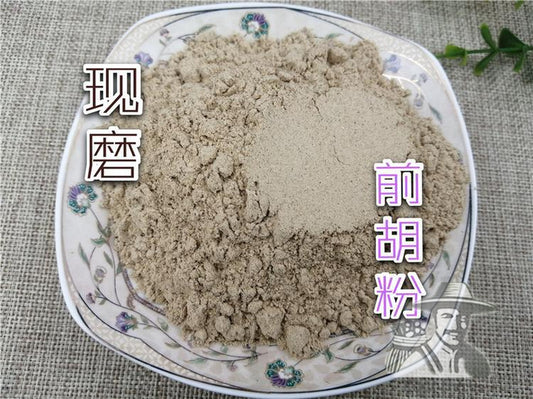 Pure Powder Qian Hu 前胡, Radix Peucedani, Whiteflower Hogfennel Root-[Chinese Herbs Online]-[chinese herbs shop near me]-[Traditional Chinese Medicine TCM]-[chinese herbalist]-Find Chinese Herb™