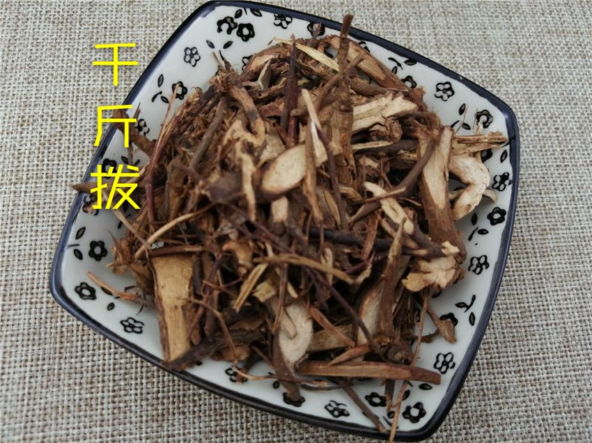 Pure Powder Qian Jin Ba 千斤拔, Philippine Flemingia Root, Radix Flemingiae Philippinensis-[Chinese Herbs Online]-[chinese herbs shop near me]-[Traditional Chinese Medicine TCM]-[chinese herbalist]-Find Chinese Herb™