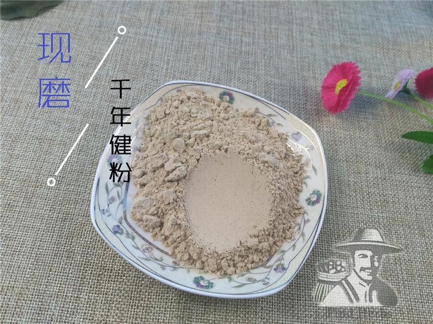 Pure Powder Qian Nian Jian 千年健, Obscured Homalomena Rhizome, Rhizoma Homalomenae-[Chinese Herbs Online]-[chinese herbs shop near me]-[Traditional Chinese Medicine TCM]-[chinese herbalist]-Find Chinese Herb™