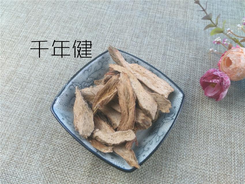Pure Powder Qian Nian Jian 千年健, Obscured Homalomena Rhizome, Rhizoma Homalomenae-[Chinese Herbs Online]-[chinese herbs shop near me]-[Traditional Chinese Medicine TCM]-[chinese herbalist]-Find Chinese Herb™