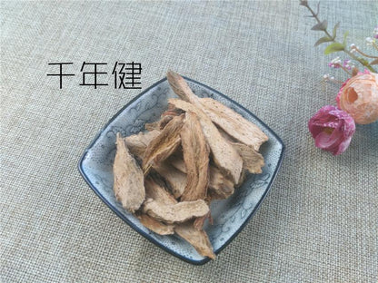 Pure Powder Qian Nian Jian 千年健, Obscured Homalomena Rhizome, Rhizoma Homalomenae-[Chinese Herbs Online]-[chinese herbs shop near me]-[Traditional Chinese Medicine TCM]-[chinese herbalist]-Find Chinese Herb™