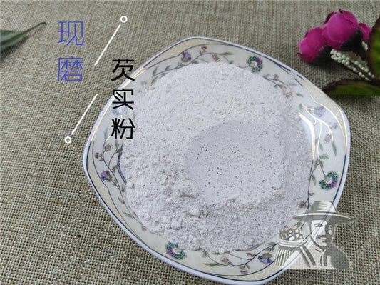 Pure Powder Qian Shi 芡實, Gorgon fruit, Gordon Euryale Seed, Semen Euryales, Ji Tou Mi-[Chinese Herbs Online]-[chinese herbs shop near me]-[Traditional Chinese Medicine TCM]-[chinese herbalist]-Find Chinese Herb™