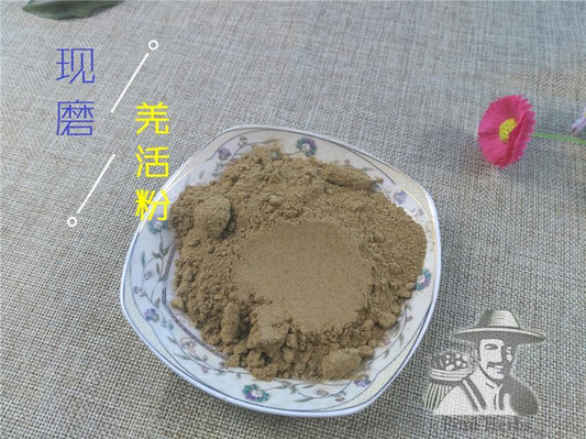 Pure Powder Qiang Huo 羌活, Radix Notopterygii, Notopterygium Incisum Root-[Chinese Herbs Online]-[chinese herbs shop near me]-[Traditional Chinese Medicine TCM]-[chinese herbalist]-Find Chinese Herb™