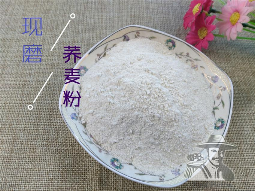 Pure Powder Qiao Mai 荞麦, Buckwheat-[Chinese Herbs Online]-[chinese herbs shop near me]-[Traditional Chinese Medicine TCM]-[chinese herbalist]-Find Chinese Herb™