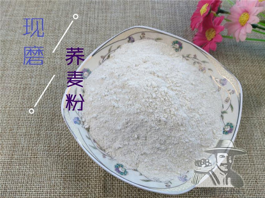 Pure Powder Qiao Mai 荞麦, Buckwheat-[Chinese Herbs Online]-[chinese herbs shop near me]-[Traditional Chinese Medicine TCM]-[chinese herbalist]-Find Chinese Herb™