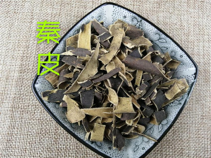 Pure Powder Qin Pi 秦皮, Cortex Fraxini, Ash Bark, La Shu Pi-[Chinese Herbs Online]-[chinese herbs shop near me]-[Traditional Chinese Medicine TCM]-[chinese herbalist]-Find Chinese Herb™
