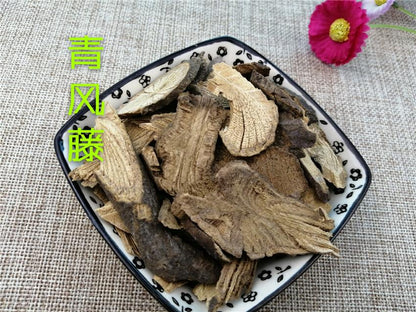 Pure Powder Qing Feng Teng 青风藤, Caulis Sinomenii Twig, Sinomenium Acutum-[Chinese Herbs Online]-[chinese herbs shop near me]-[Traditional Chinese Medicine TCM]-[chinese herbalist]-Find Chinese Herb™