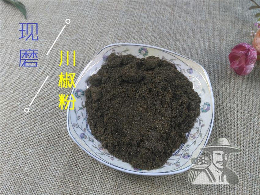 Pure Powder Qing Hua Jiao 青花椒, Pericarpium Zanthoxyli, Green Pricklyash Peel, Chuan Jiao, Shu Jiao-[Chinese Herbs Online]-[chinese herbs shop near me]-[Traditional Chinese Medicine TCM]-[chinese herbalist]-Find Chinese Herb™