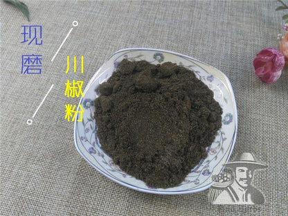 Pure Powder Qing Hua Jiao 青花椒, Pericarpium Zanthoxyli, Green Pricklyash Peel, Chuan Jiao, Shu Jiao-[Chinese Herbs Online]-[chinese herbs shop near me]-[Traditional Chinese Medicine TCM]-[chinese herbalist]-Find Chinese Herb™