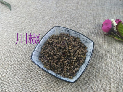Pure Powder Qing Hua Jiao 青花椒, Pericarpium Zanthoxyli, Green Pricklyash Peel, Chuan Jiao, Shu Jiao-[Chinese Herbs Online]-[chinese herbs shop near me]-[Traditional Chinese Medicine TCM]-[chinese herbalist]-Find Chinese Herb™