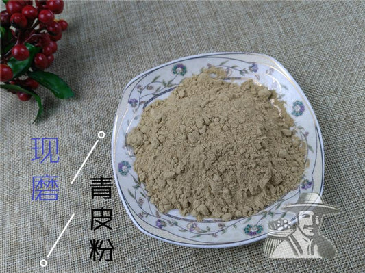 Pure Powder Qing Pi 青皮, Green Tangerine Peel, Dried Orange Peel-[Chinese Herbs Online]-[chinese herbs shop near me]-[Traditional Chinese Medicine TCM]-[chinese herbalist]-Find Chinese Herb™