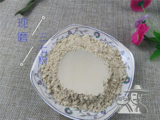 Pure Powder Radix Notoginseng, Pseudoginseng Root, Tian Qi, San Qi 田七-[Chinese Herbs Online]-[chinese herbs shop near me]-[Traditional Chinese Medicine TCM]-[chinese herbalist]-Find Chinese Herb™