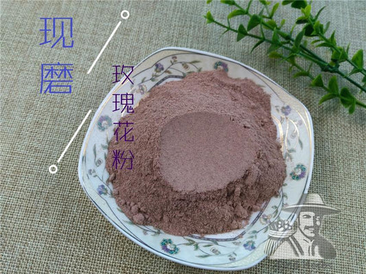 Pure Powder Rosa Rugosa Flower, Rugose Rose, Mei Gui-[Chinese Herbs Online]-[chinese herbs shop near me]-[Traditional Chinese Medicine TCM]-[chinese herbalist]-Find Chinese Herb™