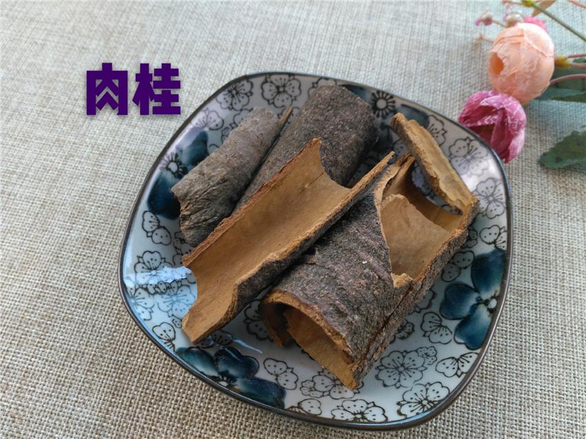 Pure Powder Rou Gui 肉桂, Cortex Cinnamomi, Cinnamon Bark, Gui Xin, Guan Gui-[Chinese Herbs Online]-[chinese herbs shop near me]-[Traditional Chinese Medicine TCM]-[chinese herbalist]-Find Chinese Herb™