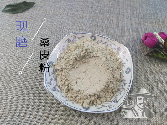 Pure Powder Sang Bai Pi 桑白皮, Cortex Mori, White Mulberry Root Bark, Sang Pi-[Chinese Herbs Online]-[chinese herbs shop near me]-[Traditional Chinese Medicine TCM]-[chinese herbalist]-Find Chinese Herb™