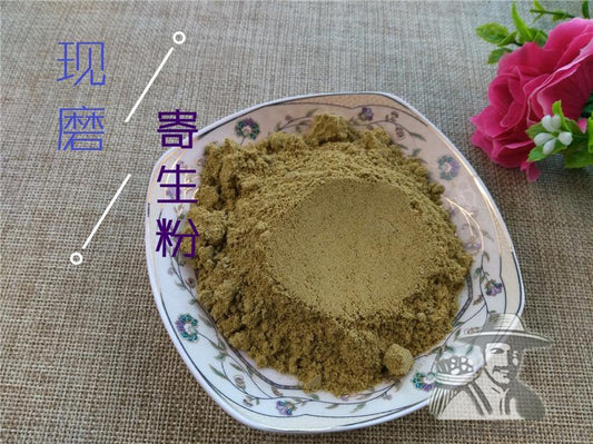 Pure Powder Sang Ji Sheng 桑寄生, Herba Taxilli, Chinese Taxillus Twig, Taxillus Sutchuenensis-[Chinese Herbs Online]-[chinese herbs shop near me]-[Traditional Chinese Medicine TCM]-[chinese herbalist]-Find Chinese Herb™