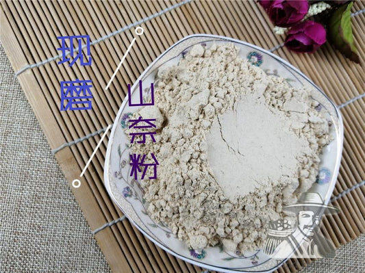 Pure Powder Sha Jiang 沙姜, Rhizoma Kaempferiae, Kaempferiae Rhizome, Shan Nai 山奈-[Chinese Herbs Online]-[chinese herbs shop near me]-[Traditional Chinese Medicine TCM]-[chinese herbalist]-Find Chinese Herb™