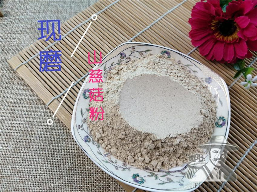 Pure Powder Shan Ci Gu 山慈菇, Indian Iphigenia Bulb, Rhizoma Pleionis-[Chinese Herbs Online]-[chinese herbs shop near me]-[Traditional Chinese Medicine TCM]-[chinese herbalist]-Find Chinese Herb™