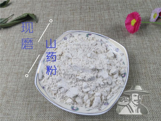 Pure Powder Shan Yao 山药, Rhizoma Dioscoreae, Chinese Yam Rhizome, Shu Yu-[Chinese Herbs Online]-[chinese herbs shop near me]-[Traditional Chinese Medicine TCM]-[chinese herbalist]-Find Chinese Herb™