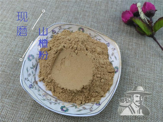 Pure Powder Shan Zha 山楂, Hawthorn Fruit, Fructus Crataegi-[Chinese Herbs Online]-[chinese herbs shop near me]-[Traditional Chinese Medicine TCM]-[chinese herbalist]-Find Chinese Herb™
