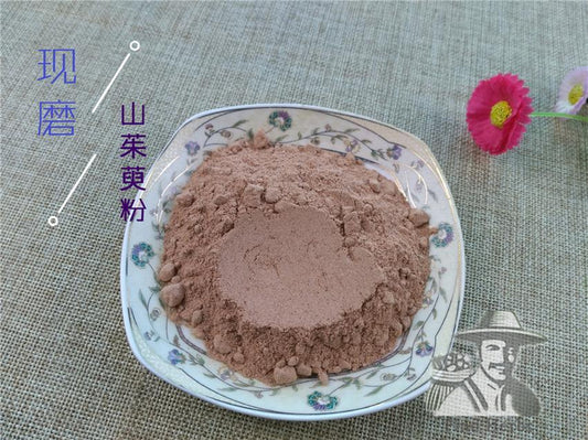 Pure Powder Shan Zhu Yu 山茱萸, Shan Yu Rou, Fructus Corni, Cornus Fruit-[Chinese Herbs Online]-[chinese herbs shop near me]-[Traditional Chinese Medicine TCM]-[chinese herbalist]-Find Chinese Herb™