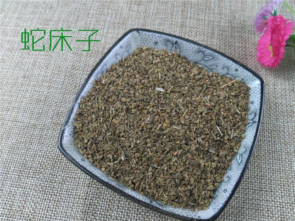 Pure Powder She Chuang Zi 蛇床子, Fructus Cnidii, Common Cnidium Fruit-[Chinese Herbs Online]-[chinese herbs shop near me]-[Traditional Chinese Medicine TCM]-[chinese herbalist]-Find Chinese Herb™