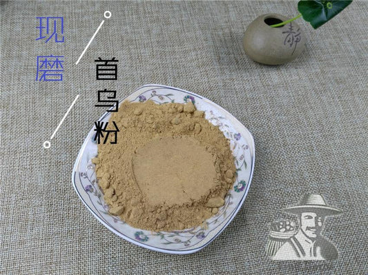 Pure Powder Sheng He Shou Wu 生何首烏, Radix Polygoni Multiflori, Tuber Fleeceflower Root-[Chinese Herbs Online]-[chinese herbs shop near me]-[Traditional Chinese Medicine TCM]-[chinese herbalist]-Find Chinese Herb™