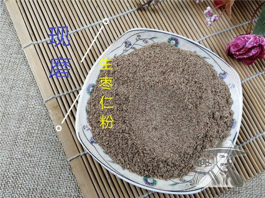 Pure Powder Sheng Suan Zao Ren 生酸枣仁, Raw Semen Ziziphi Spinosae, Spina Date Seed, Sour Jujube Seeds-[Chinese Herbs Online]-[chinese herbs shop near me]-[Traditional Chinese Medicine TCM]-[chinese herbalist]-Find Chinese Herb™