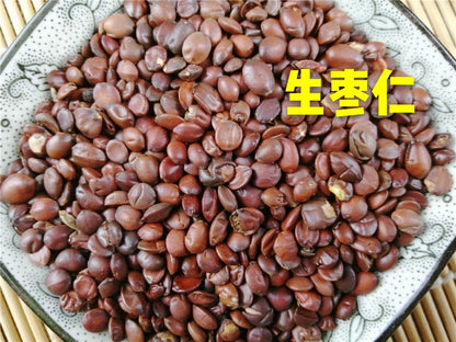 Pure Powder Sheng Suan Zao Ren 生酸枣仁, Raw Semen Ziziphi Spinosae, Spina Date Seed, Sour Jujube Seeds-[Chinese Herbs Online]-[chinese herbs shop near me]-[Traditional Chinese Medicine TCM]-[chinese herbalist]-Find Chinese Herb™