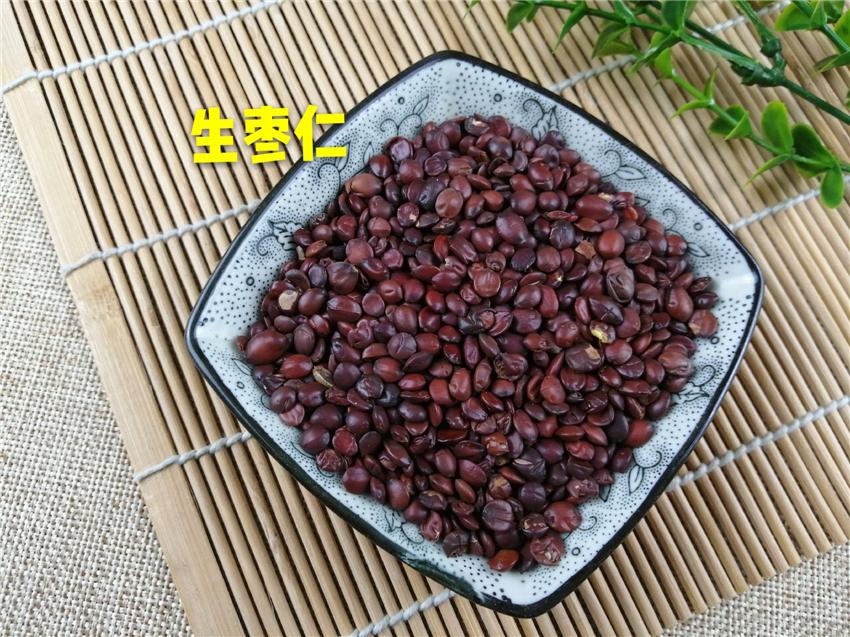 Pure Powder Sheng Suan Zao Ren 生酸枣仁, Raw Semen Ziziphi Spinosae, Spina Date Seed, Sour Jujube Seeds-[Chinese Herbs Online]-[chinese herbs shop near me]-[Traditional Chinese Medicine TCM]-[chinese herbalist]-Find Chinese Herb™