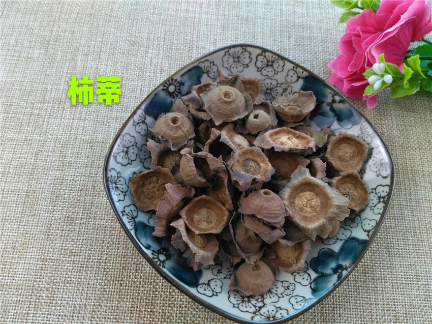 Pure Powder Shi Di 柿蒂, Calyx Diospyros Kaki, Persimmon Calyx And Receptacle-[Chinese Herbs Online]-[chinese herbs shop near me]-[Traditional Chinese Medicine TCM]-[chinese herbalist]-Find Chinese Herb™