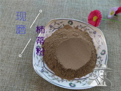 Pure Powder Shi Di 柿蒂, Calyx Diospyros Kaki, Persimmon Calyx And Receptacle-[Chinese Herbs Online]-[chinese herbs shop near me]-[Traditional Chinese Medicine TCM]-[chinese herbalist]-Find Chinese Herb™