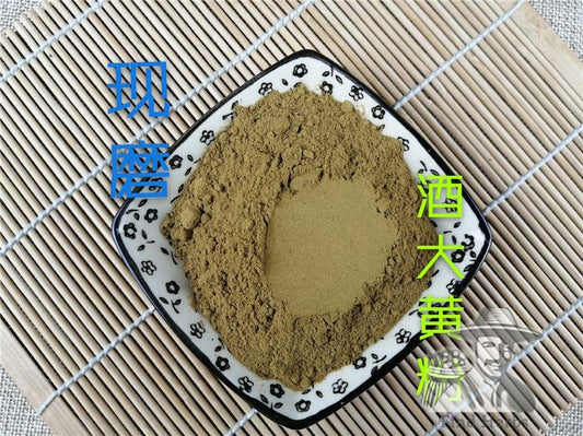 Pure Powder Shu Da Huang 熟大黃, Radix Rhizoma Rhei, Herb Rhubarb Root, Jiu Zhi Da Huang-[Chinese Herbs Online]-[chinese herbs shop near me]-[Traditional Chinese Medicine TCM]-[chinese herbalist]-Find Chinese Herb™
